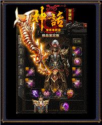 天龙八部私服按键精灵
