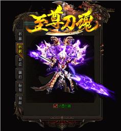 天龙八部私服合区账号
