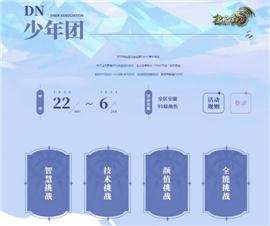 天龙八部私服服务。